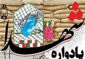 350 یادواره شهدا در استان اردبیل برگزار شد