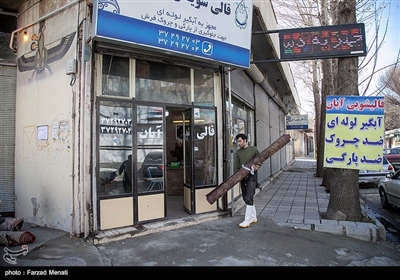 رونق قالیشویی در آستانه سال جدید - کرمانشاه