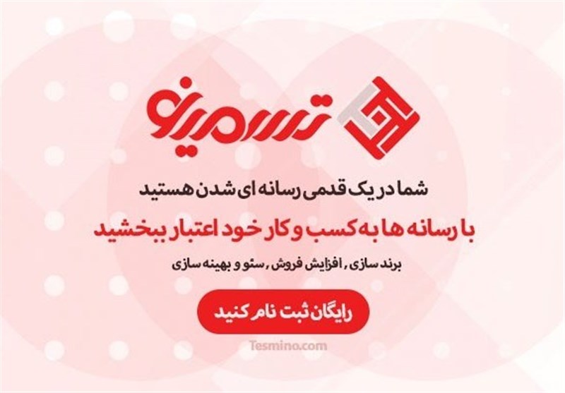 رپورتاژ آگهی , 