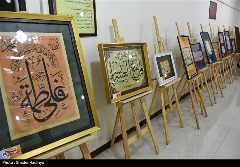 نمایشگاه خوشنویسی &quot;از غدیر تا محرم&quot; در همدان برگزار می‌شود