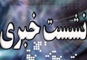 چرا سازمان «صمت» خراسانرضوی نشست خبری برگزار نمیکند؟