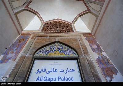 . این بنا در ضلع غربی میدان نقش جهان و روبروی مسجد شیخ لطف‌الله واقع شده‌است.