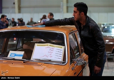 Vintage Cars Go on Display in Iran’s Isfahan