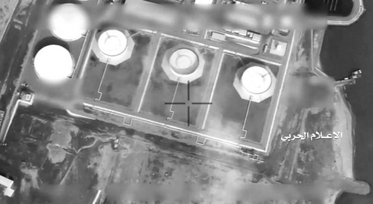 Aerial Photos of Saudi Vital Targets in Jizan Released by Yemen Military (+Video)