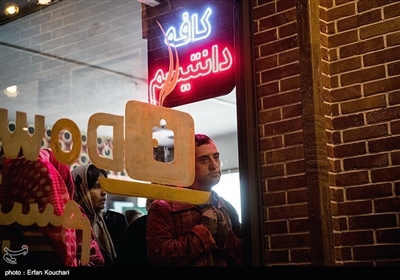 کافه دانتیسم، اولین کافه کشور که توسط ۱۰ نفر از بچه‌های توانمند مبتلا به بیماری اوتیسم و داون به مردم خدمات ارائه می‌کند، در خیابان ونک تهران افتتاح شد. دانتیسم مخفف دو کلمه سندرم داون و اوتیسم است.