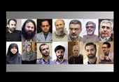 14 نامزد اولیه چهره سال هنر انقلاب اسلامی معرفی شدند