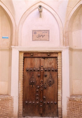 این خانه در نزدیکی خانه تاریخی بروجردی و در جوار بقعه مبارکه امامزاده سلطان امیر احمد (این بقعه نیز از آثار هنری قرن نهم و دهم است) واقع شده و به خاطر اینکه سنگ بنای این خانه را شخصی به نام «حاج سید جعفر طباطبایی نطنزی» بنا نهاده، به خانه طباطبایی موسوم و مشهور شده است.