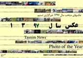 عکس‌های منتخب خبرگزاری تسنیم در سال 97