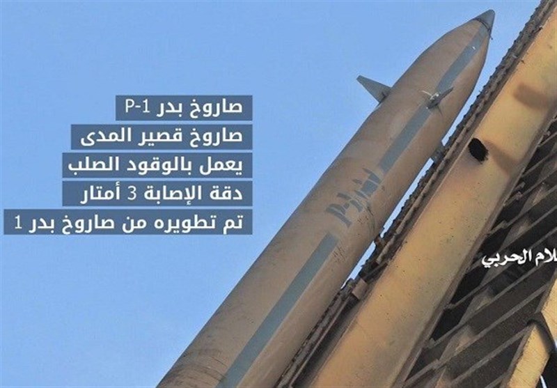 شلیک دو موشک بالستیک توسط ارتش یمن به مواضع متجاوزان