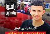 شهادت 3 جوان فلسطینی به‌ضرب گلوله صهیونیست‌ها؛ مقاومت قهرمانانه مجری عملیات &quot;سلفیت&quot;