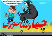 حادثه در زارچ پیش از چهارشنبه‌سوری؛ مراقب حوادث تلخ باشید