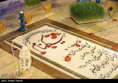 مراسم تحویل سال نو در جوار مزار شهدای گمنام