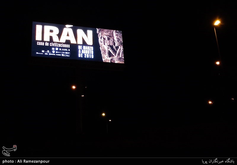 تبلیغات محیطی افتتاح نمایشگاه &#171;ایران، مهد تمدنها&#187; در شهر الیکانته اسپانیا