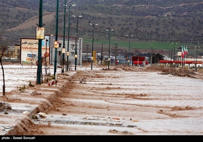 Flood Inundates City of Khorram Abad in Iran