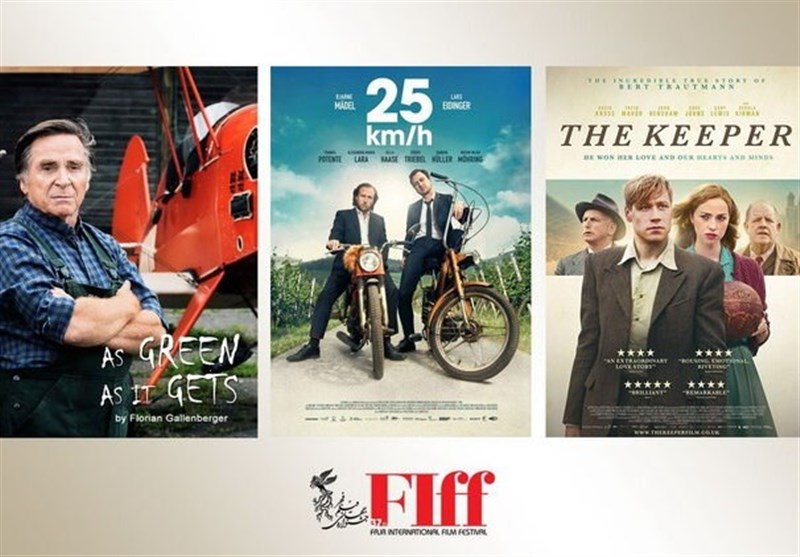 سه فیلم از بخش مروری بر آثار سینمای آلمان جشنواره‌ جهانی فجر اعلام شد