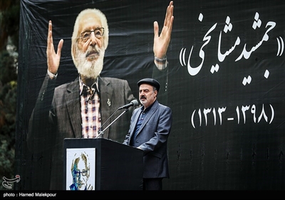 سخنرانی محمدرضا جعفری جلوه مدیر شبکه دو سیما در مراسم تشییع پیکر زنده‌یاد جمشید مشایخی