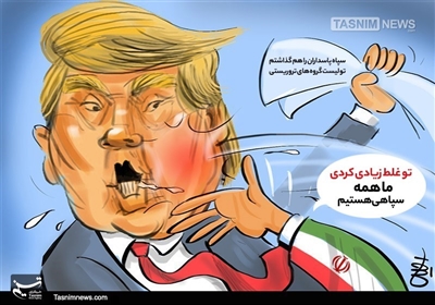 کاریکاتور/ سیلی محکم مردم ایران به ترامپ