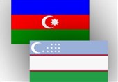 حمایت بانک جهانی از جمهوری آذربایجان برای سرمایه گذاری در ازبکستان