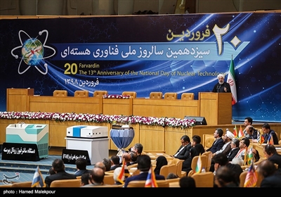 سخنرانی حجت‌الاسلام حسن روحانی رئیس جمهور در سیزدهمین سالگرد روز ملی فناوری هسته‌ای 