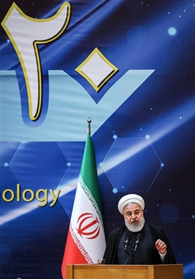سخنرانی حجت‌الاسلام حسن روحانی رئیس جمهور در سیزدهمین سالگرد روز ملی فناوری هسته‌ای 