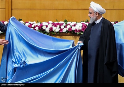 رونمایی از دستاوردهای جدید صنعت هسته‌ای توسط حجت‌الاسلام حسن روحانی رئیس جمهور