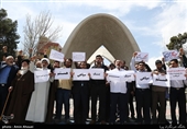تجمع دانشگاهیان دانشگاه‌های تهران در حمایت از سپاه پاسداران