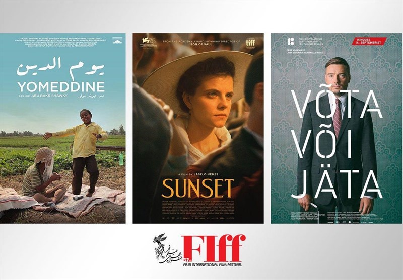 حضور فیلم‌هایی از مصر، استونی و مجارستان در جشنواره جهانی فیلم فجر