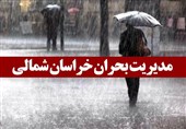 بارشهای شدید در راه است؛ تمام دستگاههای اجرایی خراسانشمالی در آمادهباش کامل هستند