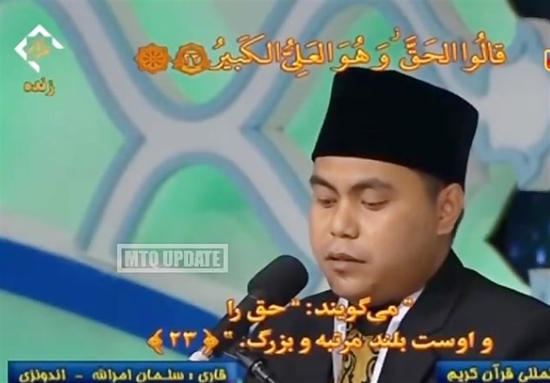 قاری اندونزیایی به مقام اول مسابقات بین‌المللی قرآن رسید+ صوت