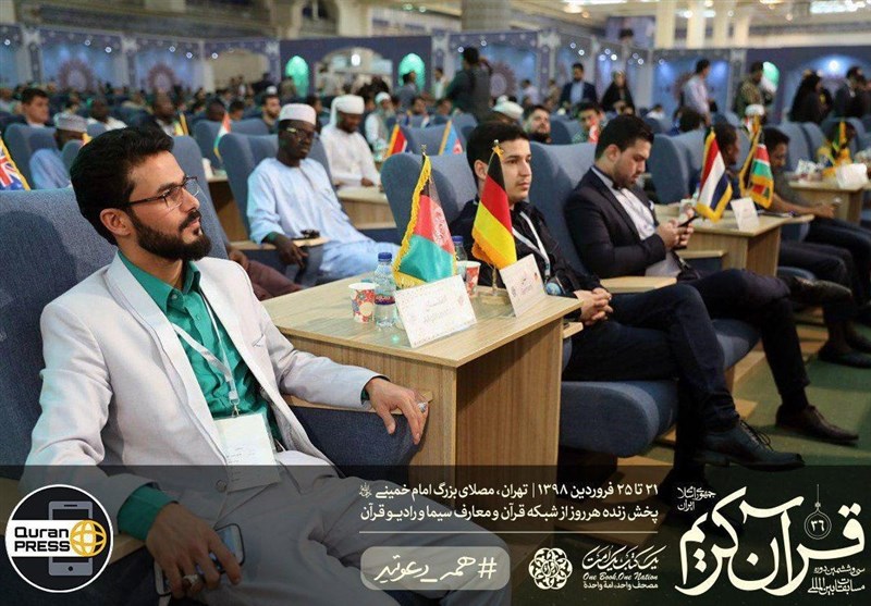 معرفی برگزیدگان مسابقات بین‌المللی قرآن در بخش‌های مختلف + اسامی