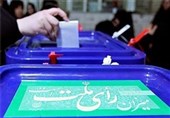 شرایط جدید تبلیغات نامزدهای انتخابات مجلس