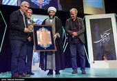 آیین اختتامیه هفته هنر انقلاب اسلامی