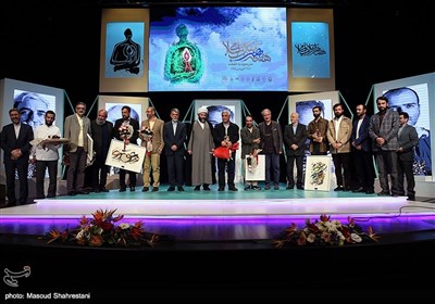 آیین اختتامیه هفته هنر انقلاب اسلامی