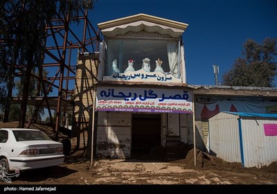 یکی از فروشگاه های لباس عروس در منطقه سیل زده شهرستان پلدختر در استان لرستان 
