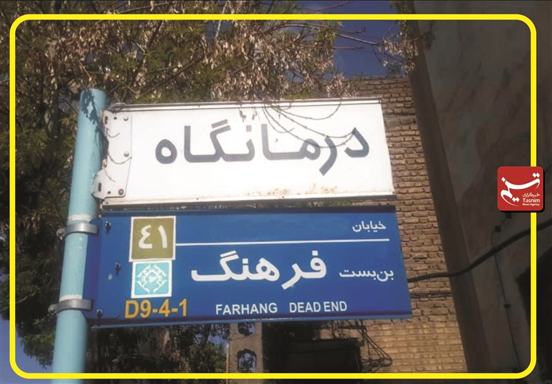 واکنش خانه مطبوعات استان مرکزی به گزارش‌ تسنیم