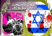 تهاجمفرهنگی و جنگ نرم سازمانهای اطلاعاتی علیه ایران