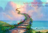 زندگی به سبک عصر ظهور امام زمان (عج)