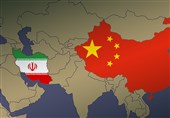 Çinli Makamlar Tahran-Pekin İlişkilerinin Stratejik Düzeyinden Memnun