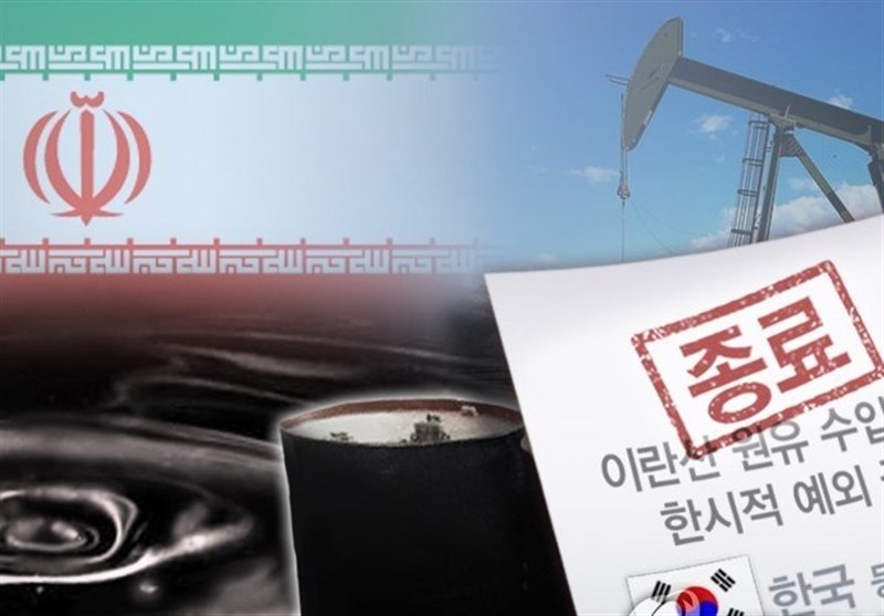 دست کره جنوبی از نفت ارزان ایران کوتاه شده است
