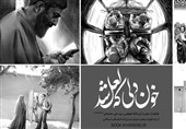 استقبال از خاطرات مبارزات رهبر انقلاب/ «خون دلی که لعل شد» از 55 هزار نسخه گذشت