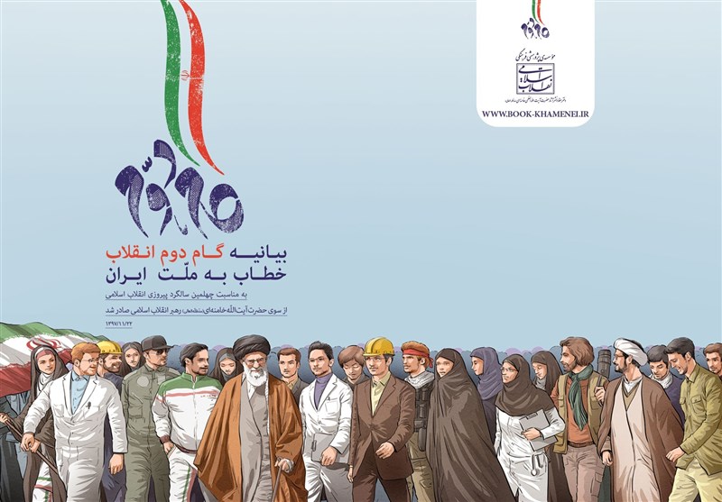 کرمان| مخاطب اصلی رهبر معظم انقلاب در بیانیه گام دوم جوانان هستند