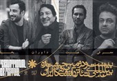 هیات داوران بخش صحنه بیست و دومین جشنواره بین المللی تئاتر دانشگاهی معرفی شدند