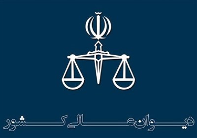  دیوان عالی کشور فرجام‌خواهی "محمد قبادلو" و "سامان صیدی" را پذیرفت 