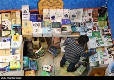 سی و دومین نمایشگاه بین المللی کتاب تهران