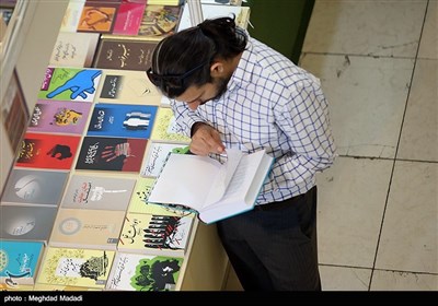 فعاليات معرض طهران الدولي للكتاب