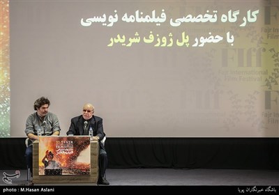 هفتمین روز سی‌وهفتمین جشنواره جهانی فیلم فجر 