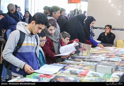 32nd International Book Fair Underway in Tehran