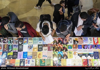 32nd International Book Fair Underway in Tehran