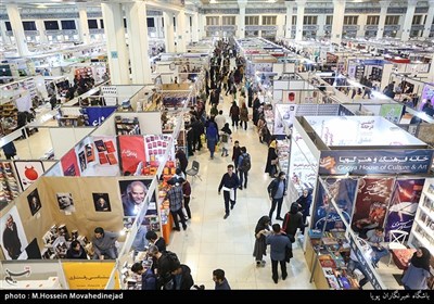 32nd International Book Fair Underway in Tehran