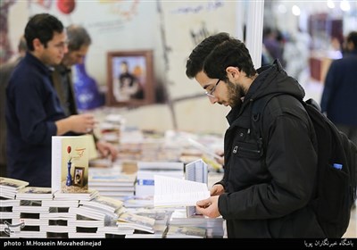 32nd International Book Fair Underway in Tehran